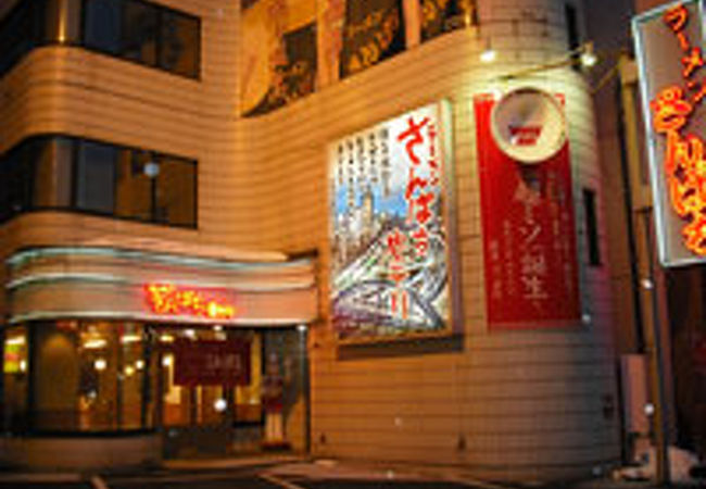 ラーメンさんぱち 豊平川店 クチコミ アクセス 営業時間 厚別 豊平 真駒内 フォートラベル ラーメンさんぱち 豊平川店 クチコミ アクセス 営業時間 厚別 豊平 真駒内 フォートラベル