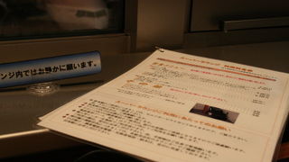 飲み物にミルクがあります。