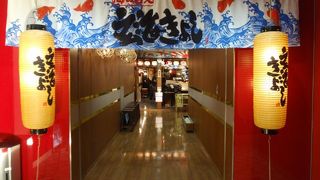 玄海きよし 東京ドームシティミーツポート店