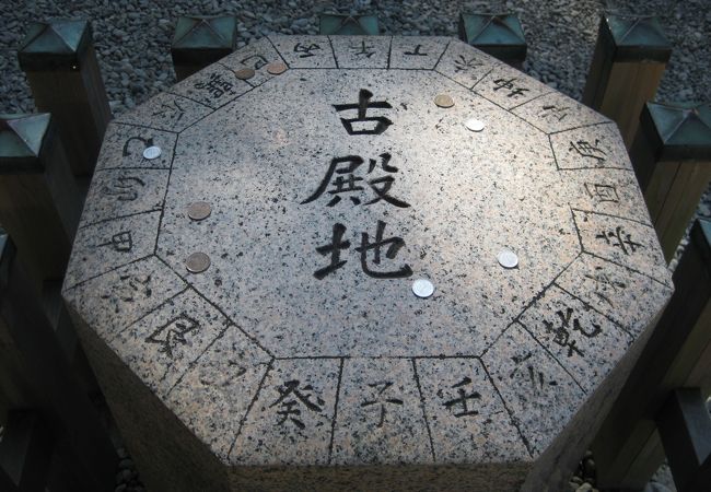 猿田彦神社 クチコミ アクセス 営業時間 伊勢神宮 フォートラベル 猿田彦神社 クチコミ アクセス 営業時間 伊勢神宮 フォートラベル
