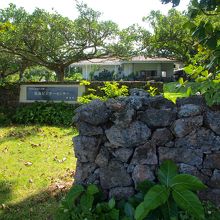 自然の多い場所にあります