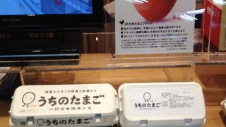 新鮮でおいしい、たまごを販売しています。