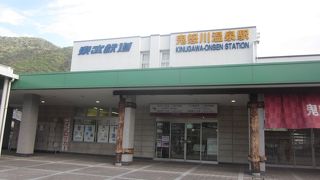 鬼怒川温泉の最寄り駅