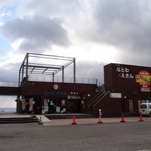 あなたとわたしの恵山