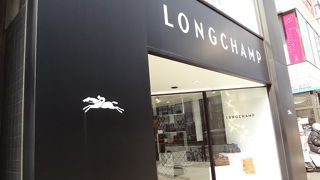 馬のマークでお馴染みです