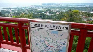 眺めがいいよ～