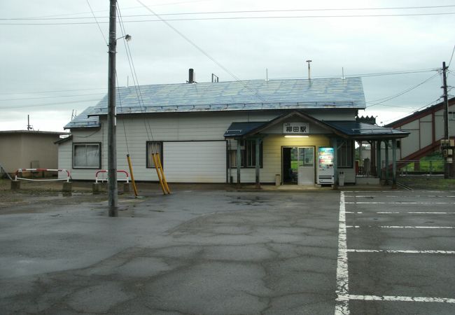 柳田駅