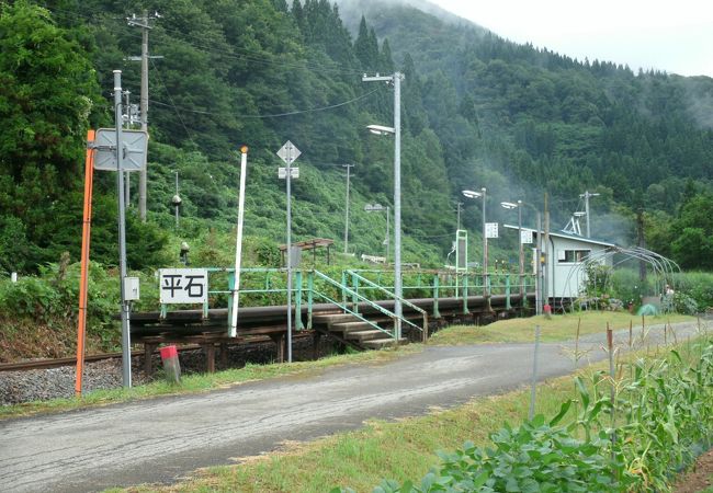 平石駅