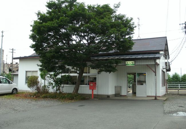 藤根駅