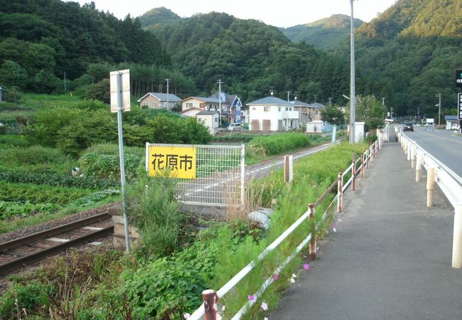 花原市駅