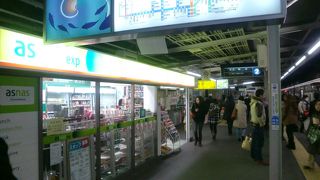 特急停車駅です