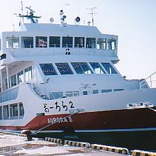 おーろら２号に乗船
