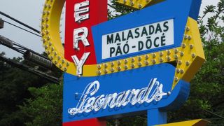 マラサダが安くておいしい