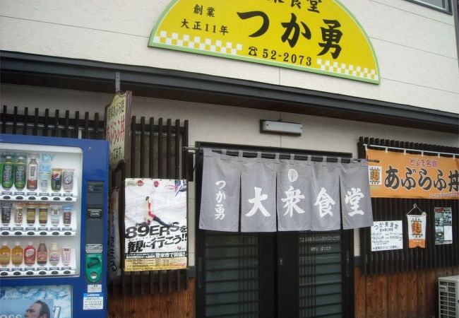 油麩とはっと、登米の郷土料理両方一度に食べられました。