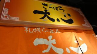 屋台風の席でした。