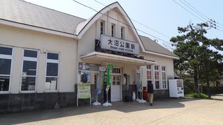 大沼国定公園の入口