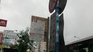 三峡老街へのバス発着駅