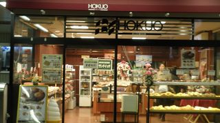 遅い時間に行くとお得！