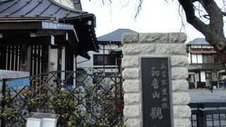 400年の歴史を持つ真言宗のお寺