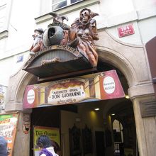 王の道 マリオネット劇場