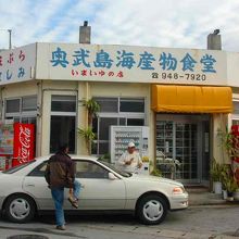 素朴な入り口と店の看板