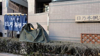 個性的なバッグがたくさん