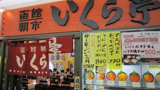 各地の物産展でも食べられるかも