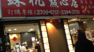 庶民派でおいしい～