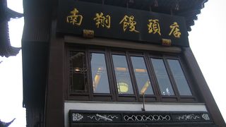 上海の観光といえばここ！