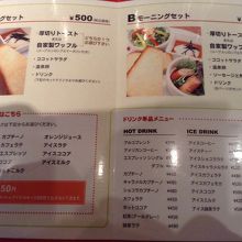 ワッフルorトーストモーニングセットのドリンク選択肢が多い。