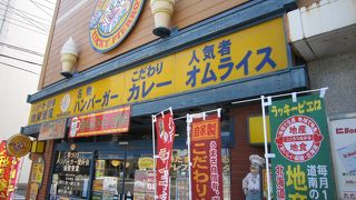 函館駅前のラッピ