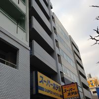 天王寺駅からは１０分以上歩きます！温泉がある