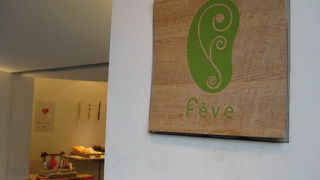 開放的で入りやすい店内