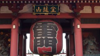 いつも賑やか～