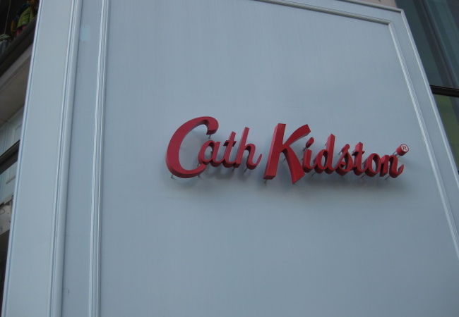 １フロアまるまるキッドソン