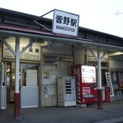 SLの停車駅