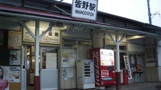 SLの停車駅