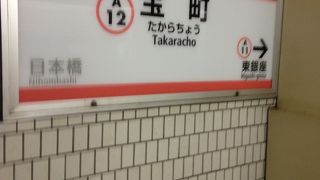 銀座・東京駅へ徒歩圏内