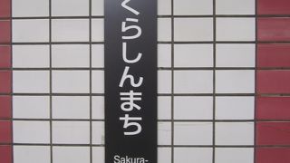 通過待ちをよくします