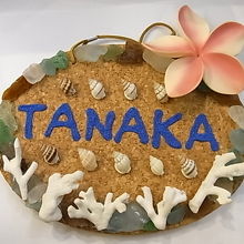 表札　などアレンジ自由