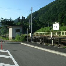 中里駅