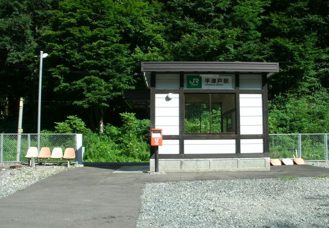 平津戸駅