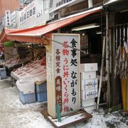 二条市場にある食堂