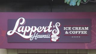 カウアイ生まれのアイスクリーム