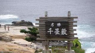 三段壁・円月島と並んで白浜の景勝地です