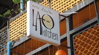 ラープカイが美味でした