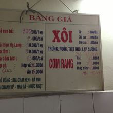 左は1ｋｇ単位、右がメニュー　上がおこわ　下がチャーハン