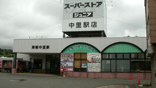 終着だがにぎやか