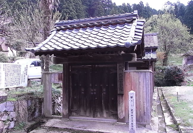 武田耕雲斎本陣跡