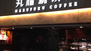 羽田へ行ったら、ぜったいここ！